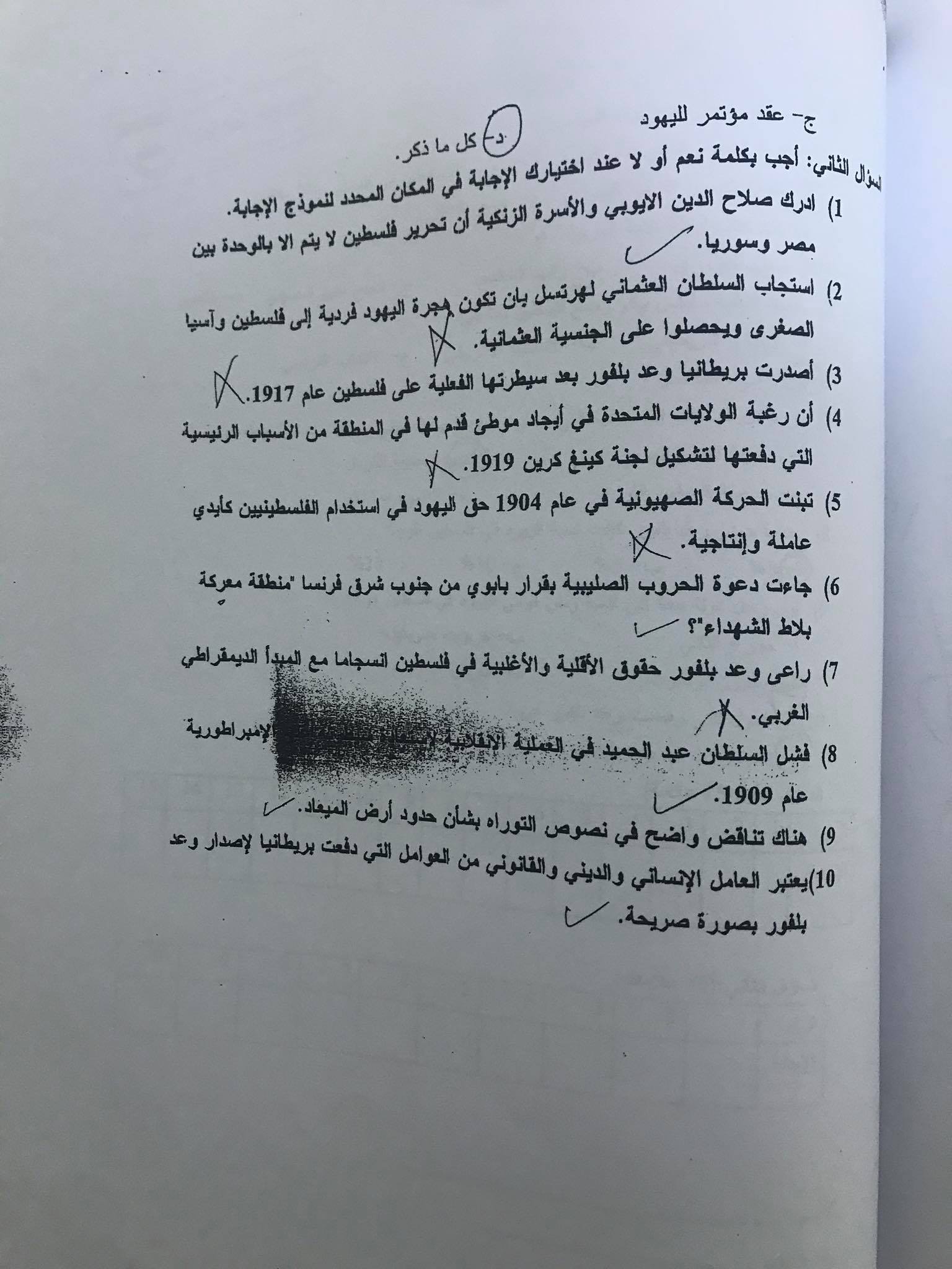 فاينل - IMG_0665.jpg